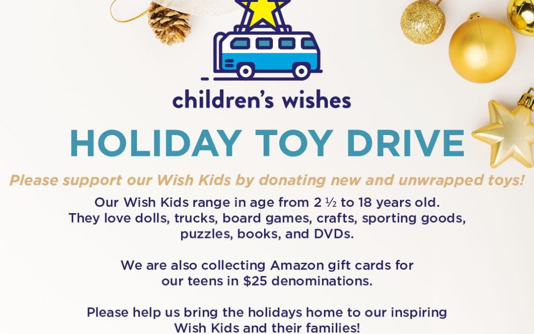 Our Annual Holiday Toy Drive Has Begun!